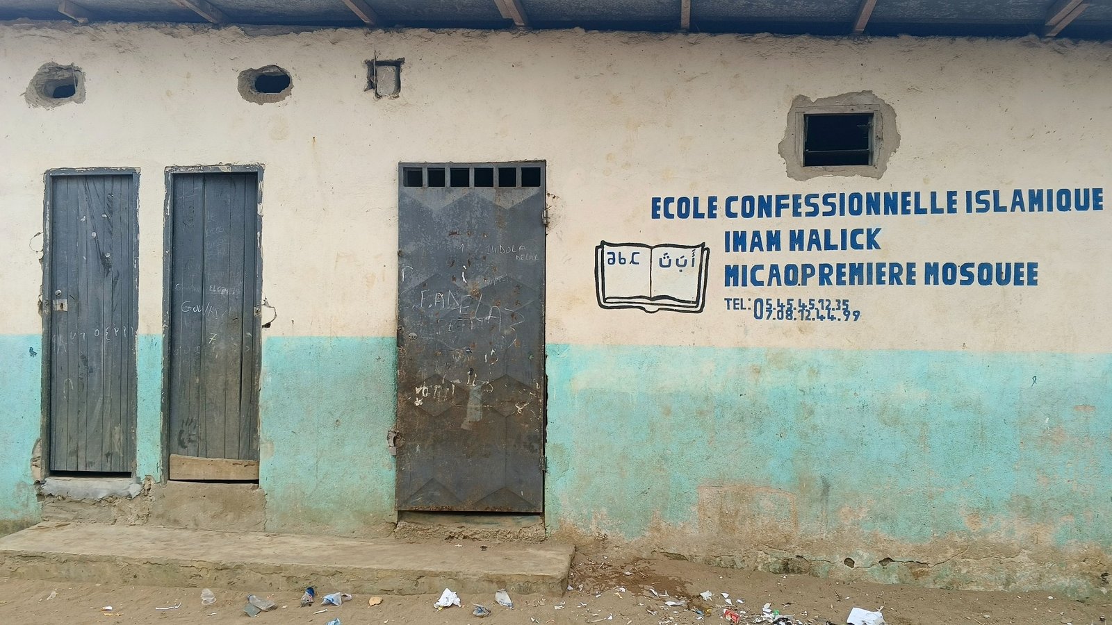 EPC imam malick