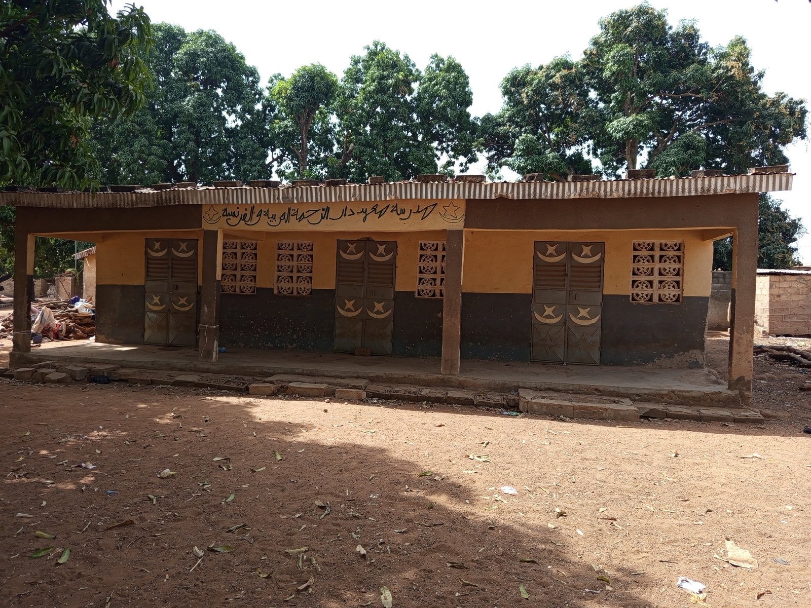 École confessionnelle primaire Daro Ramane