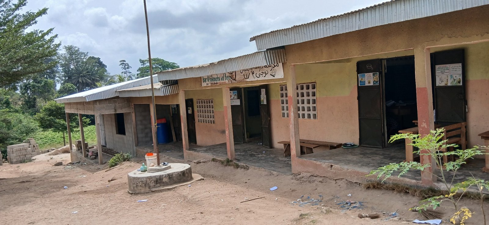Epc dar al-hikmatou wal bayane