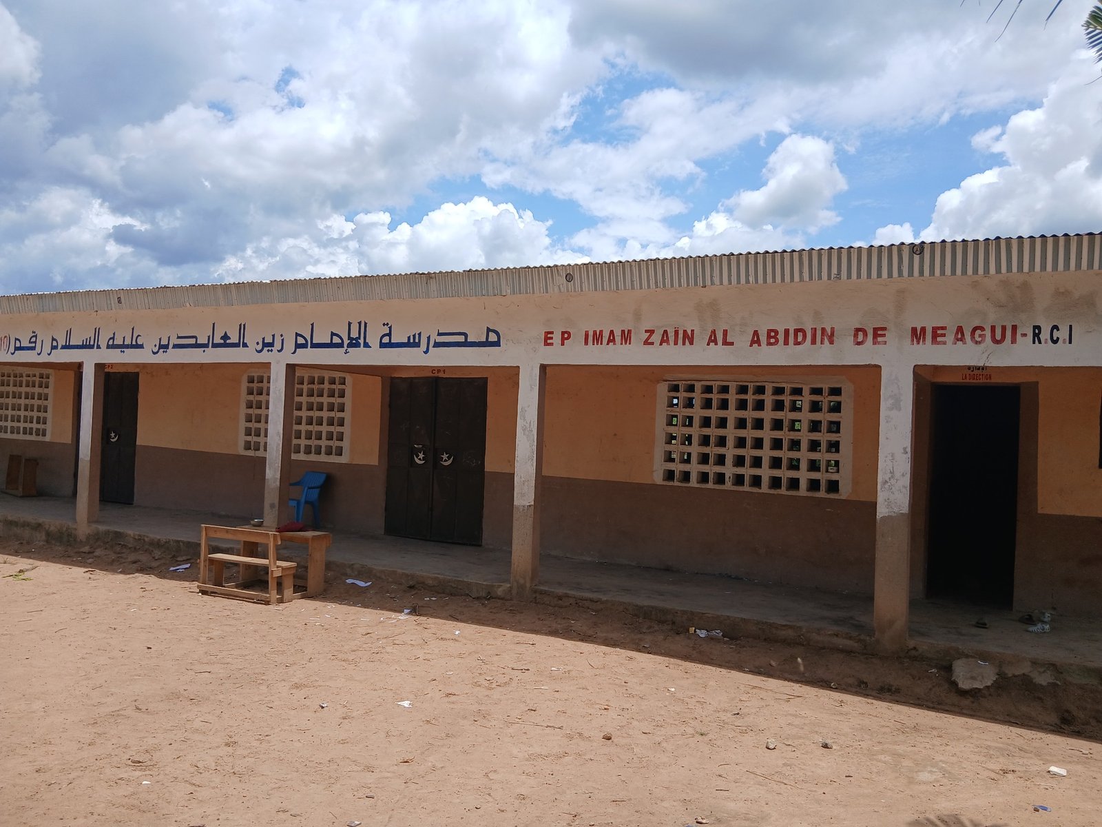 Epc imam zain al abidin de meagui