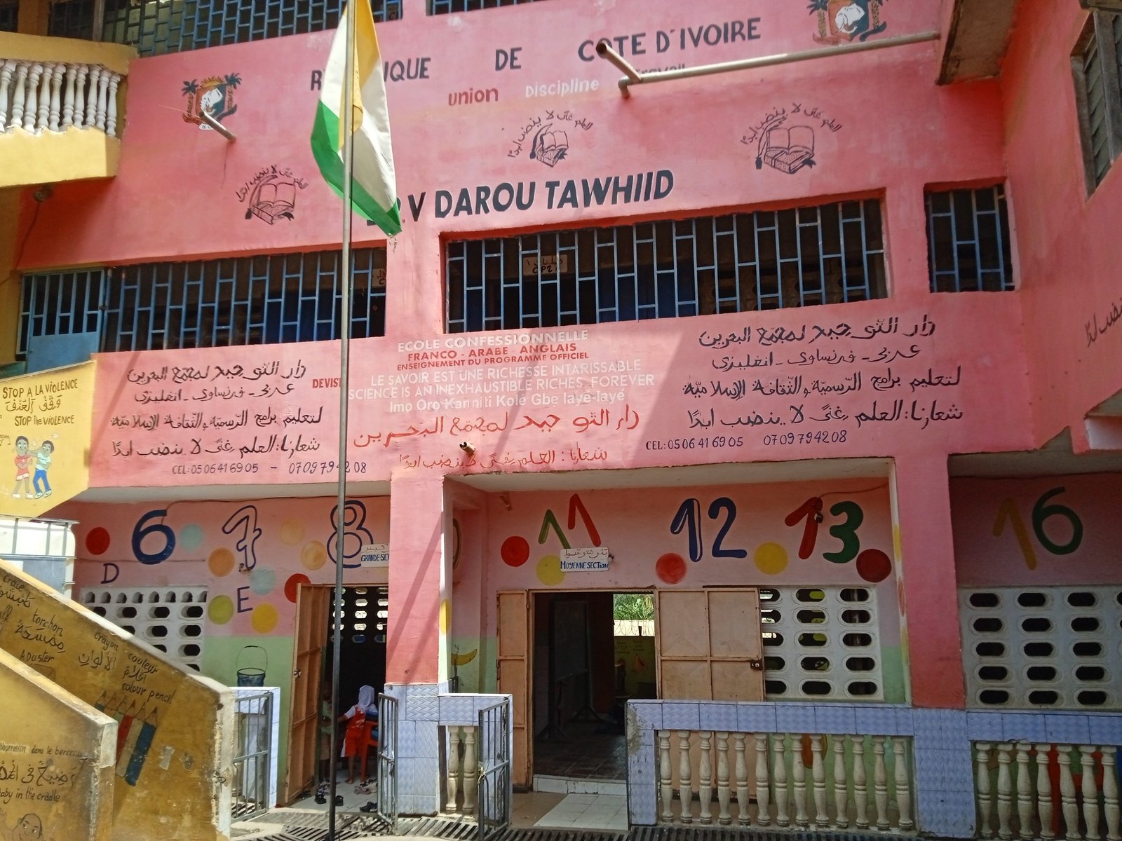 DAROU TAWHIID