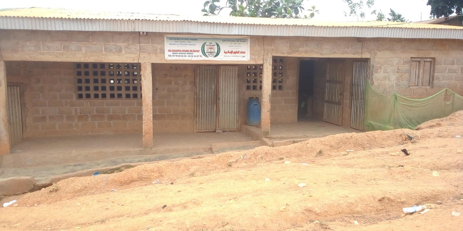 Institut des sciences islamiques