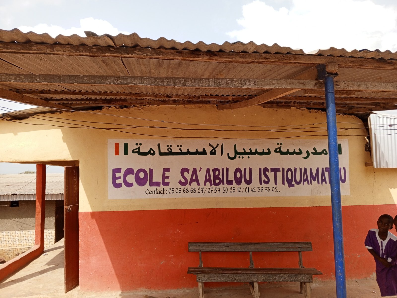SABIL-ISSOUKAMAT