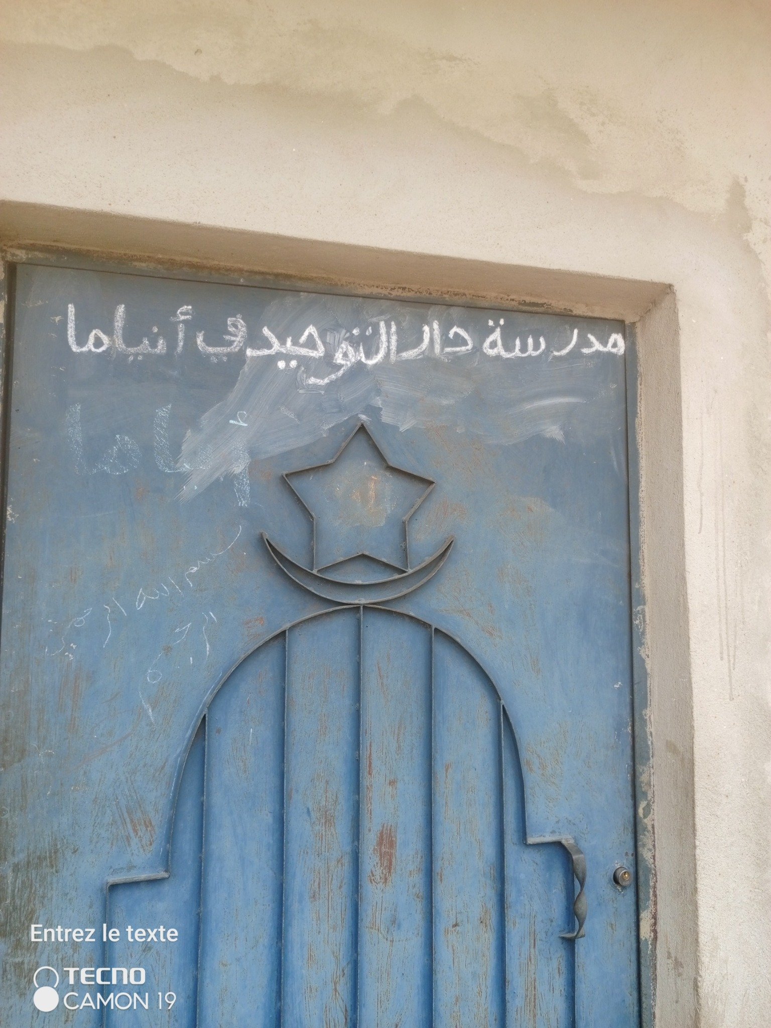 Dar tawhid