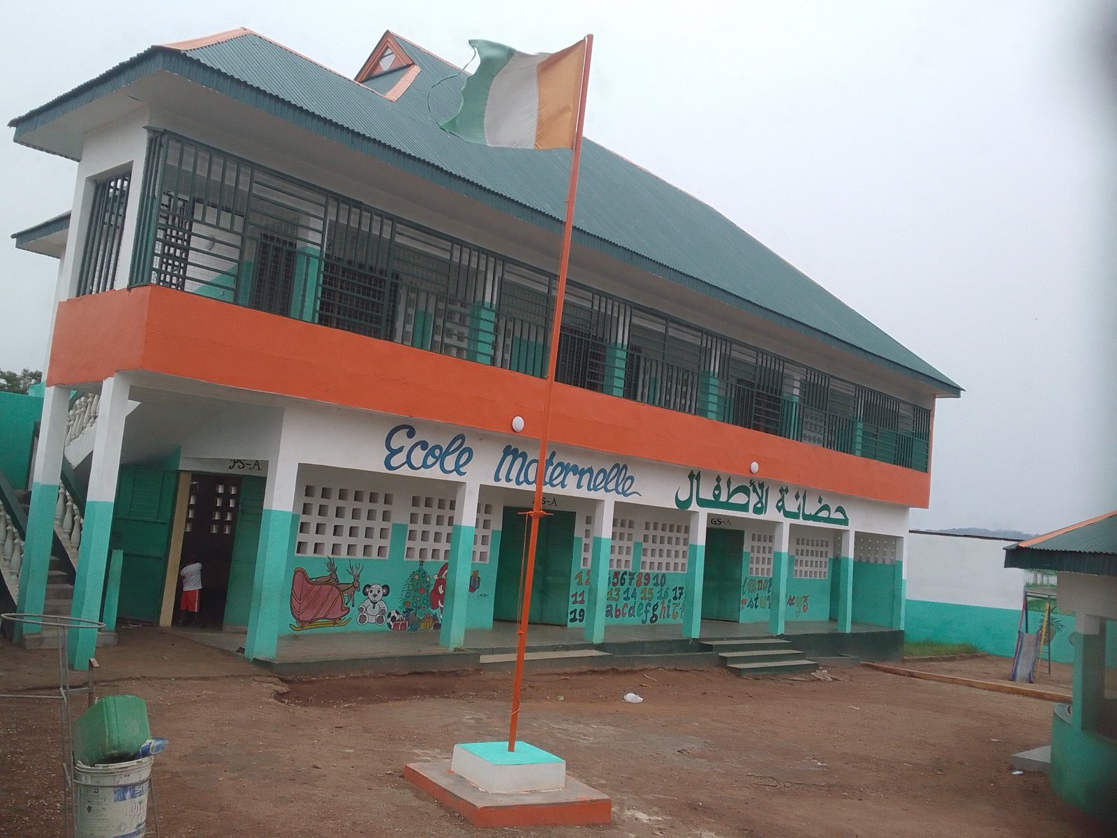 EPC Maternelle El Baniteim