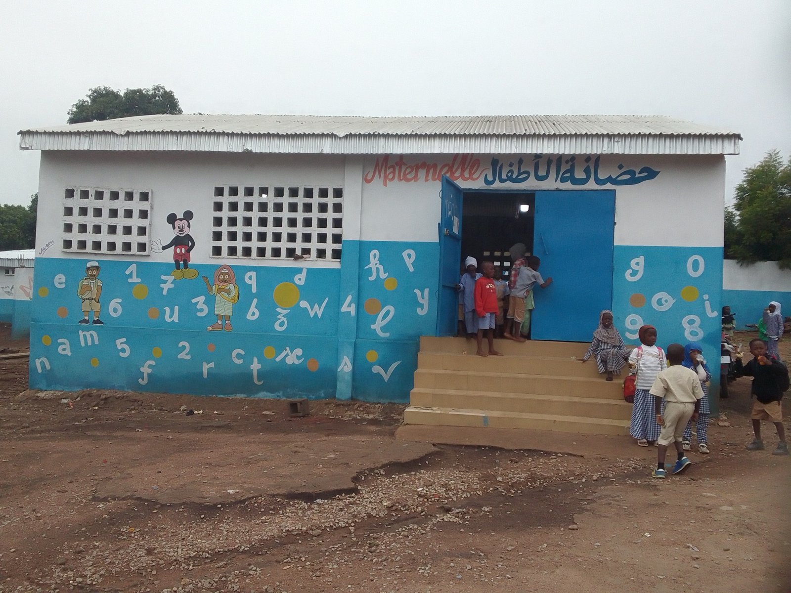 EPC Maternelle DAROUL QURAAN AL FALHIYAT
