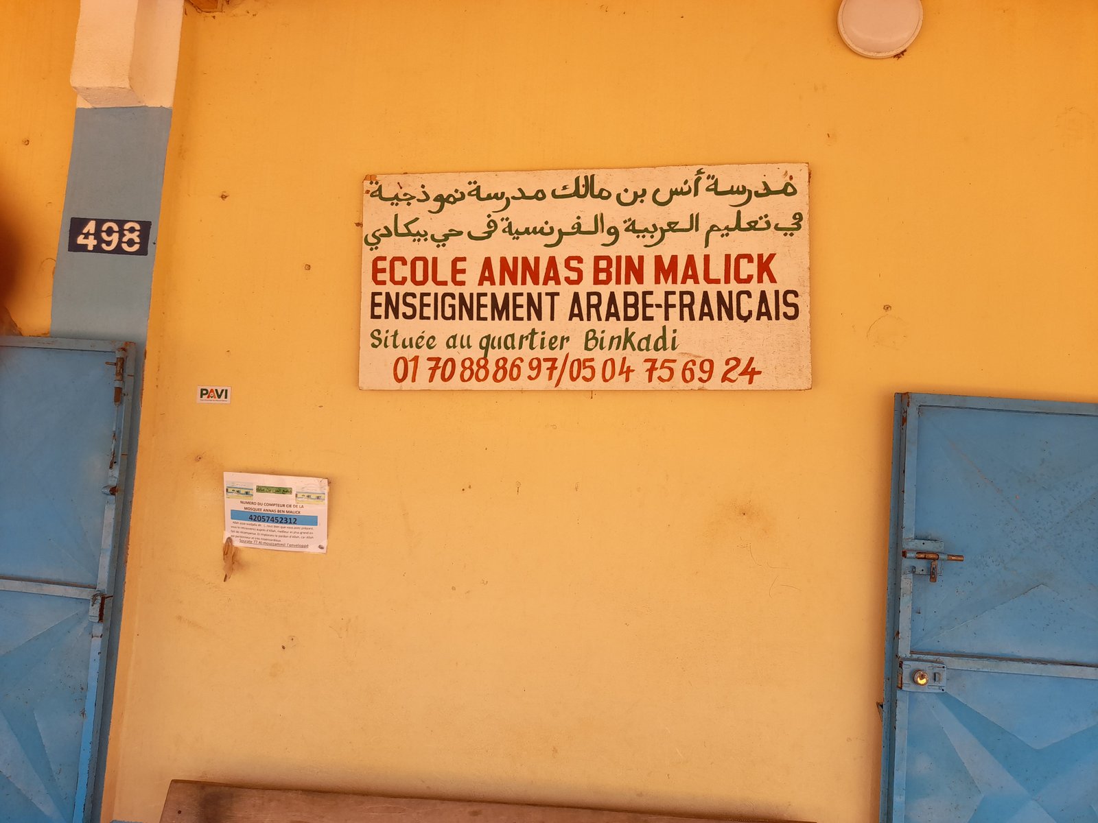 EPC  Annas Ben Malick