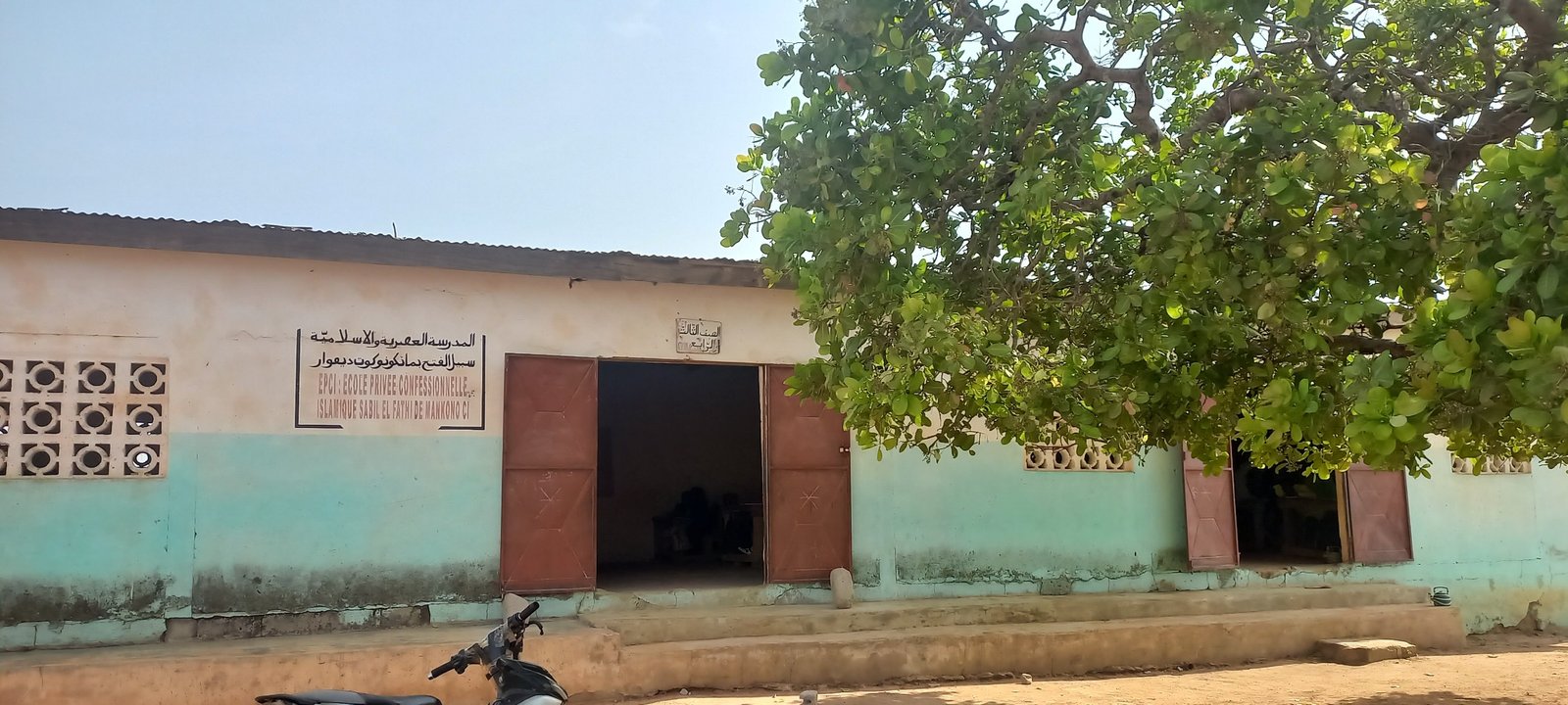 EPCI SABIL EL  FATHI