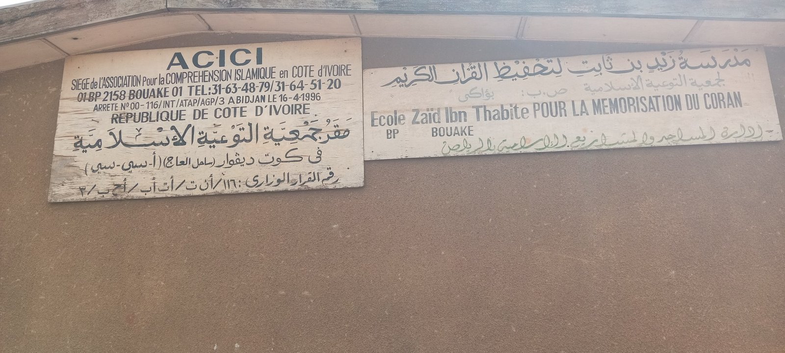 ZAYD BOUNE SABITE