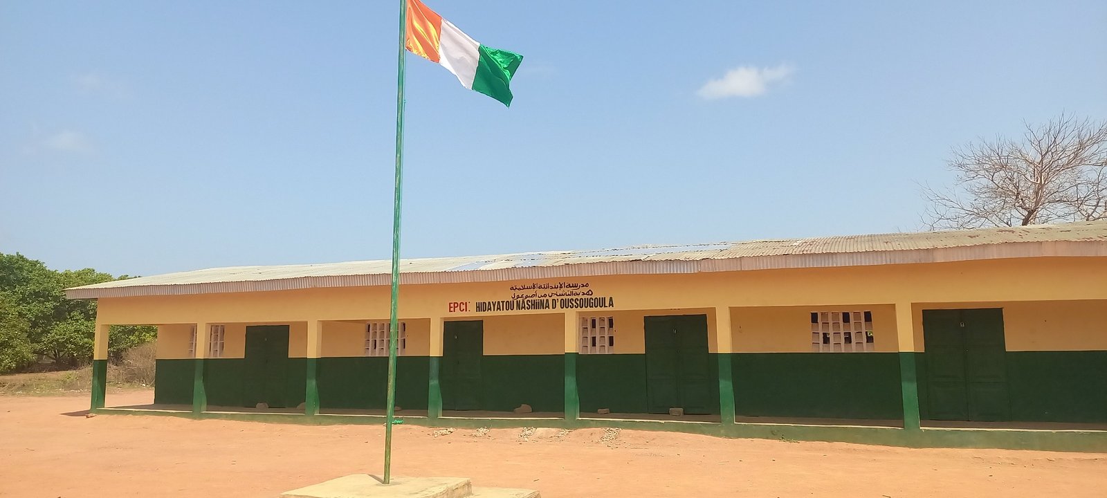 EPC HIDAYATOU NASHIINA