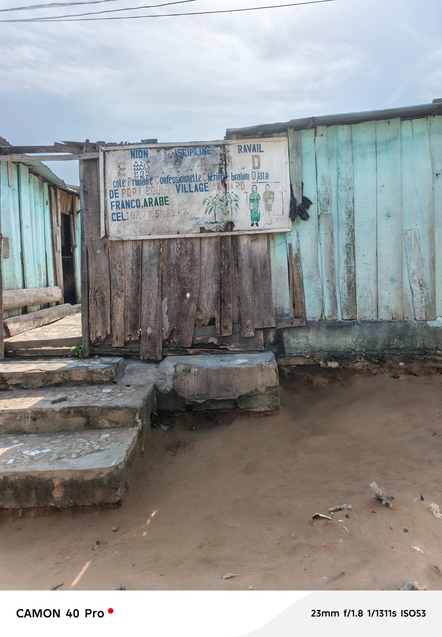 École Primaire Confessionnelle Cherifla Djatta Ibrahim