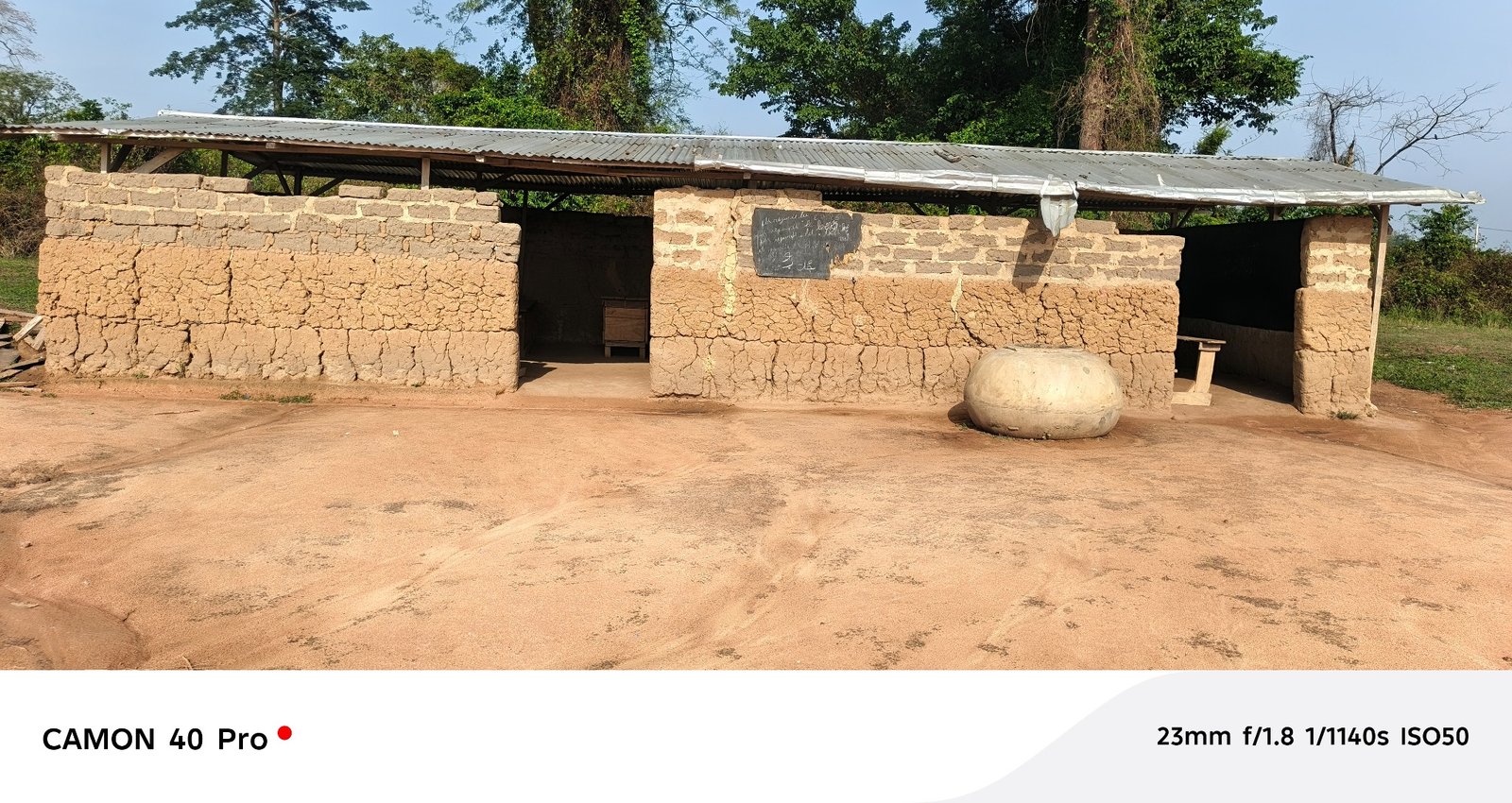 EPC DAR EL OULOUM