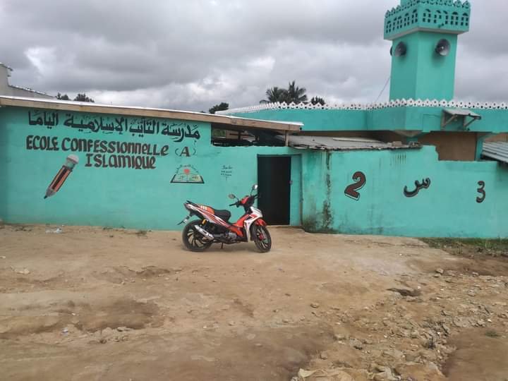 EPC TAHADI BOUL ISLAMIYAT 2 ANYAMA