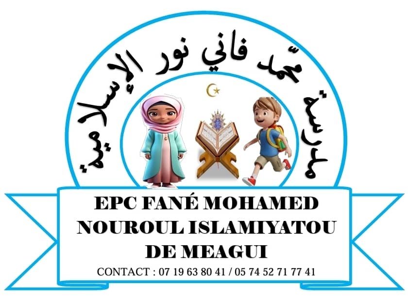 EPC FANÉ MAMADOU NOUROUL-ISLAMIYATOU
