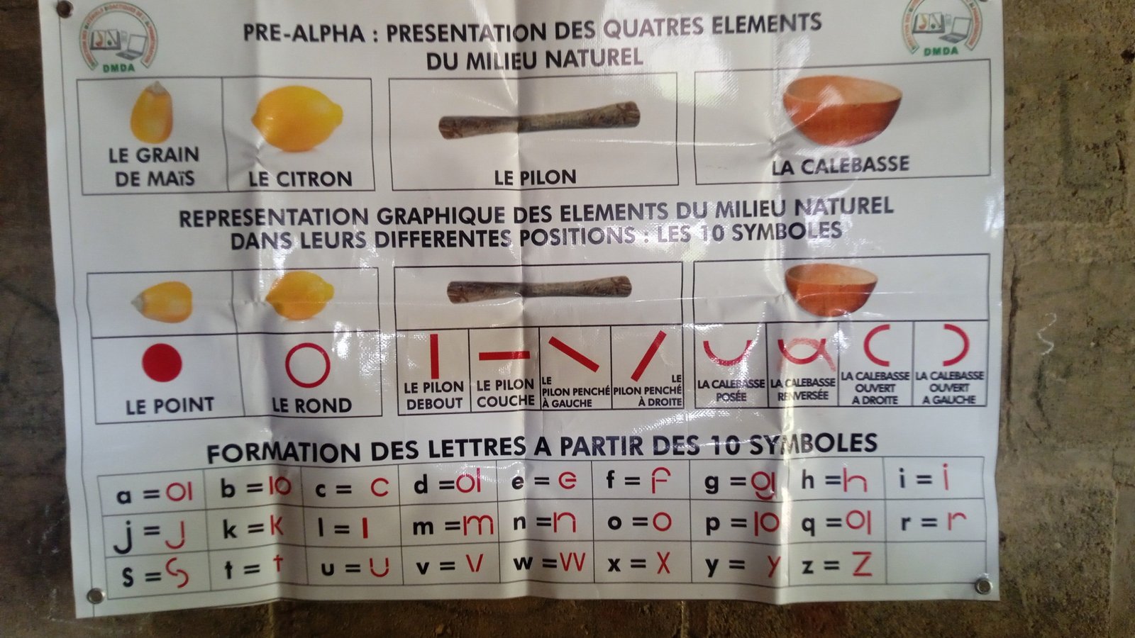 EHOUKA EHOUN 1