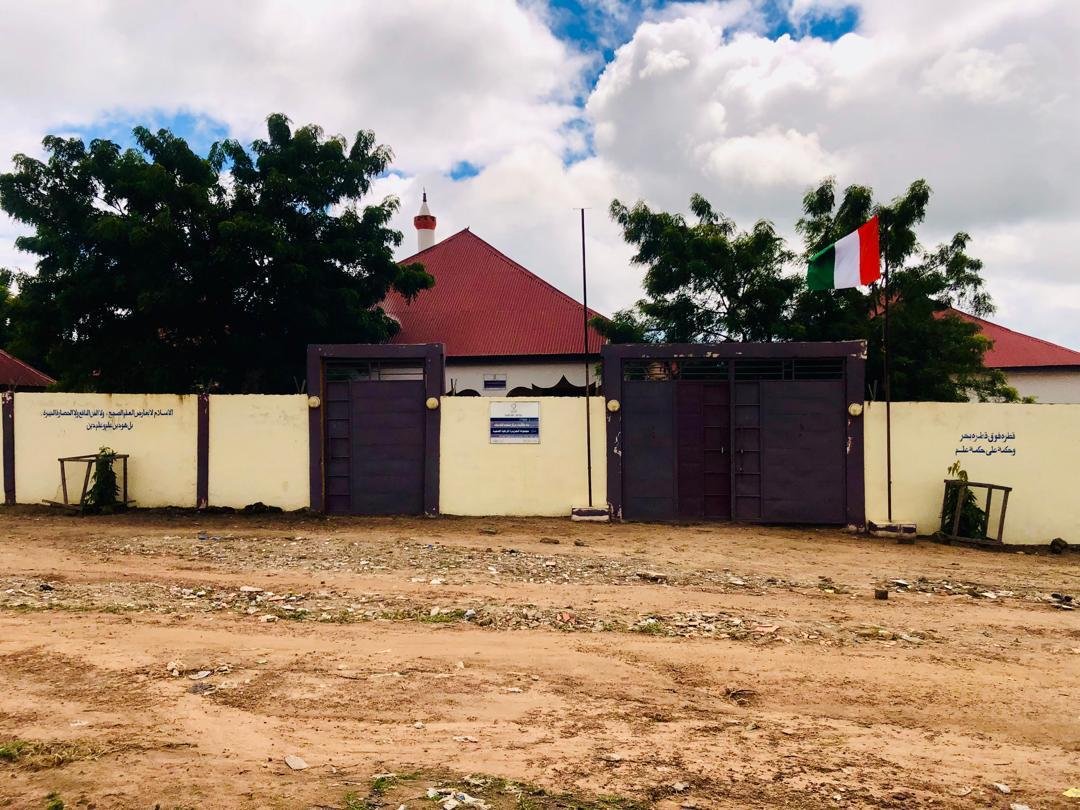 EPC DU CENTRE A WASSATI POUR APPEL