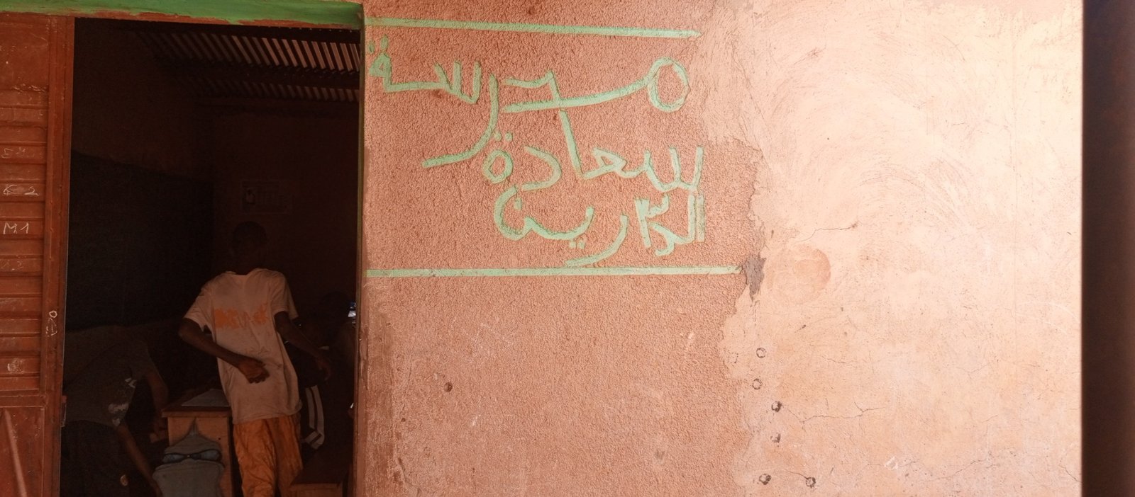 Sahadatou Adarem