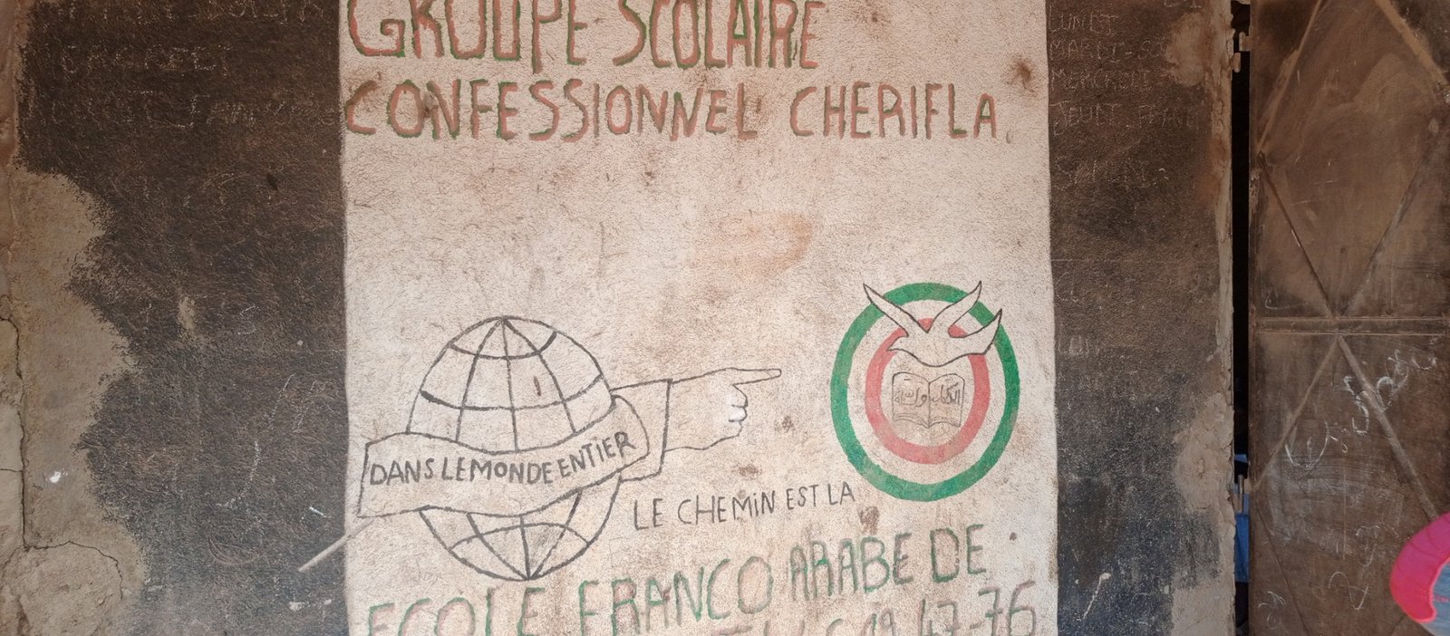 Epc cherifla
