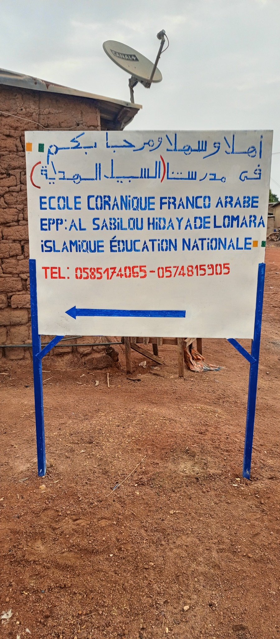 Alsabilou