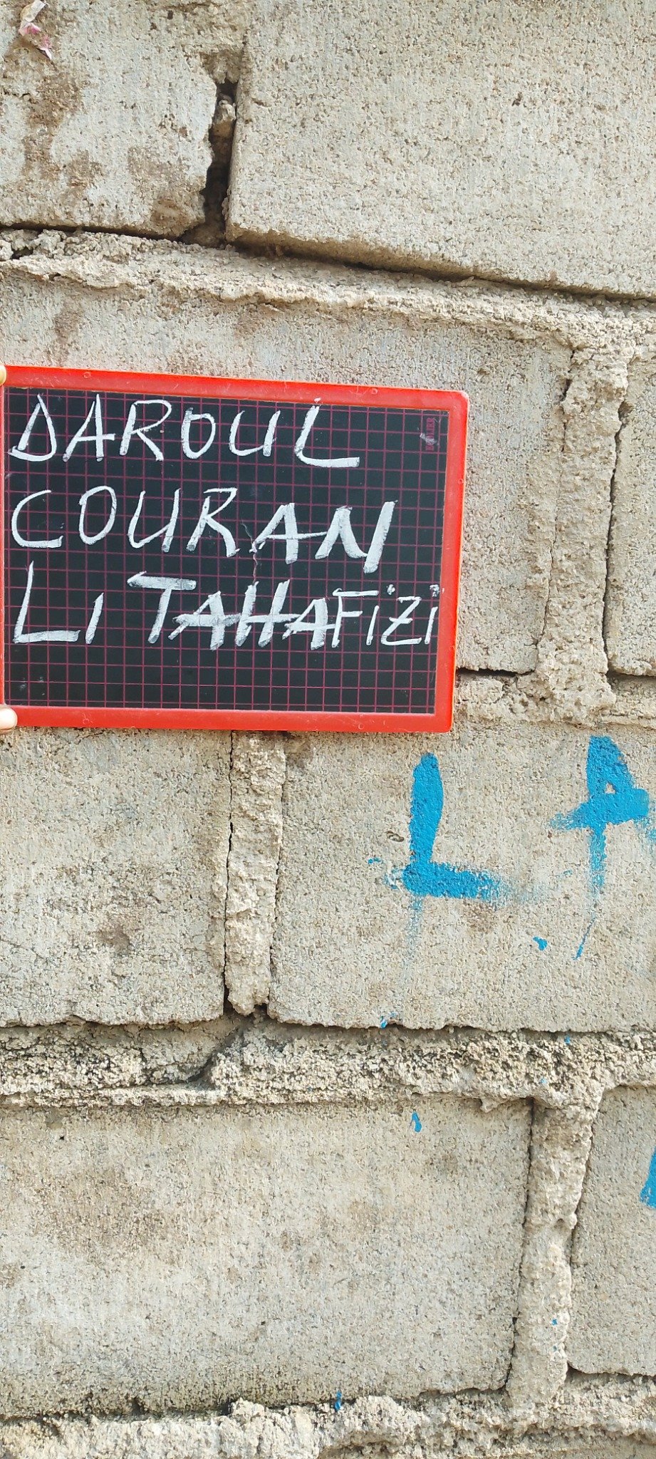 Daroul couran li tahafizi