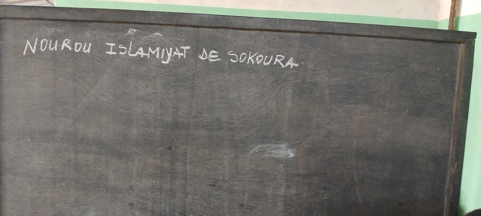 NOUROU ISLAMIYAT DE SOKOURA