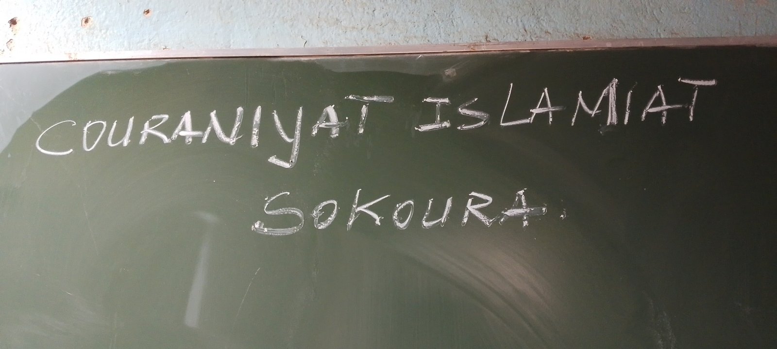 COURANIYAT ISLAMIAT