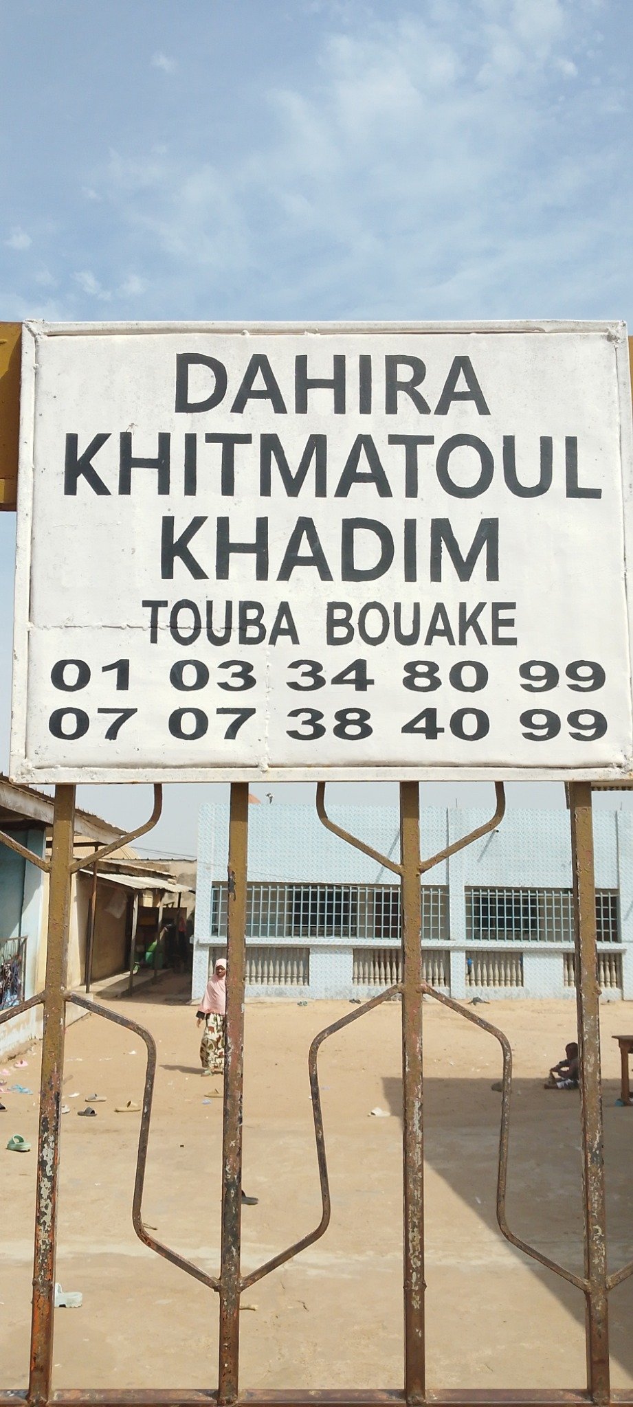 DAHIRA TOUBA