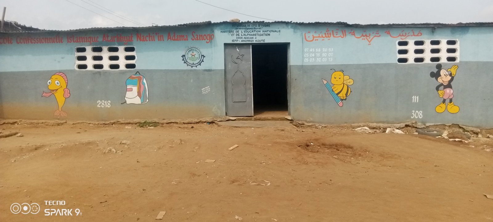 ATARBHYAT NACHI IN ADAMA