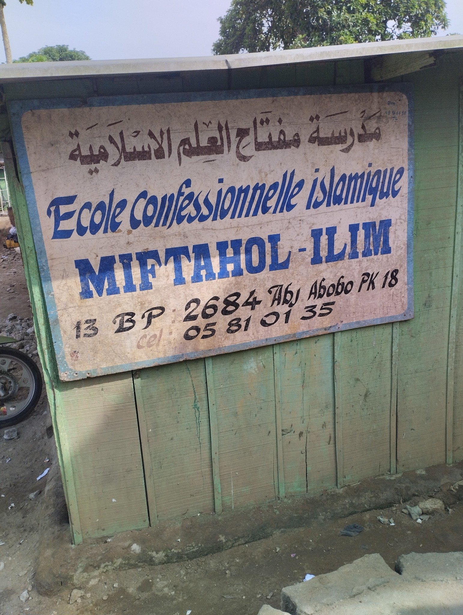 Miftahol ilm islamique