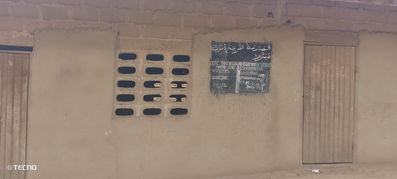 Epc tarbiatou al islamiat de saykro